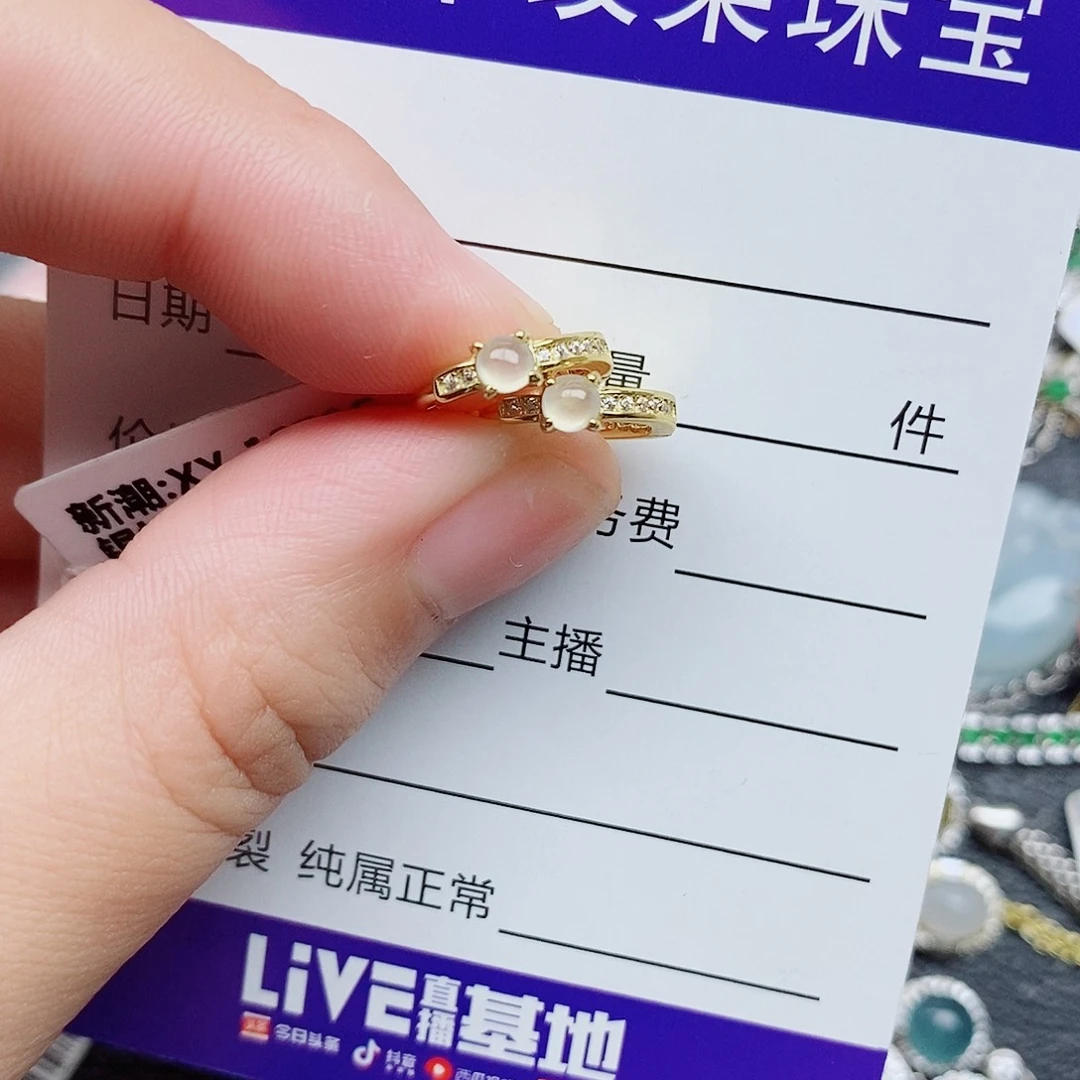 银S925镶嵌戒指翡翠