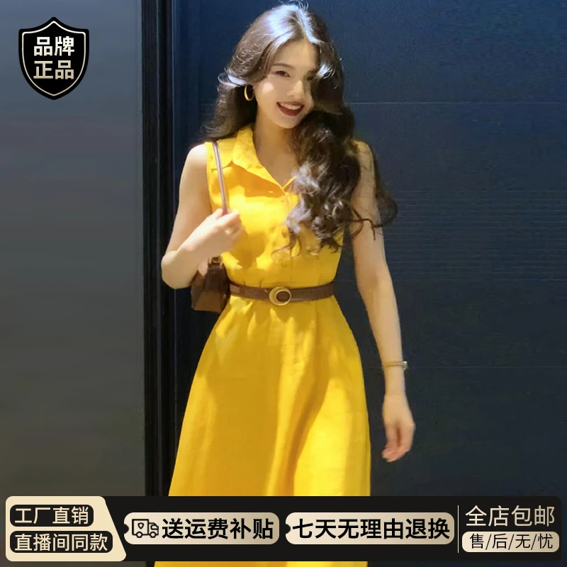 黄色polo领衬衫连衣裙子女夏季2025新款法式夏日绝美无袖收腰长裙