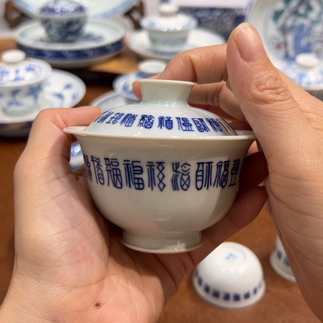 盖碗青花百福盖碗110毫升