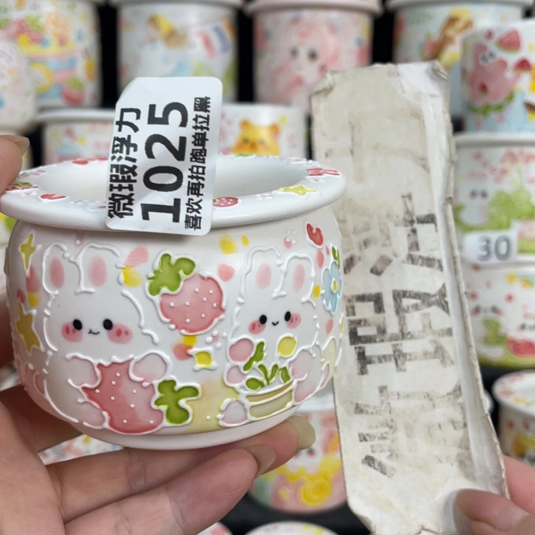1025 小嘟嘟嘟嘟嘟嘟嘟嘟嘟