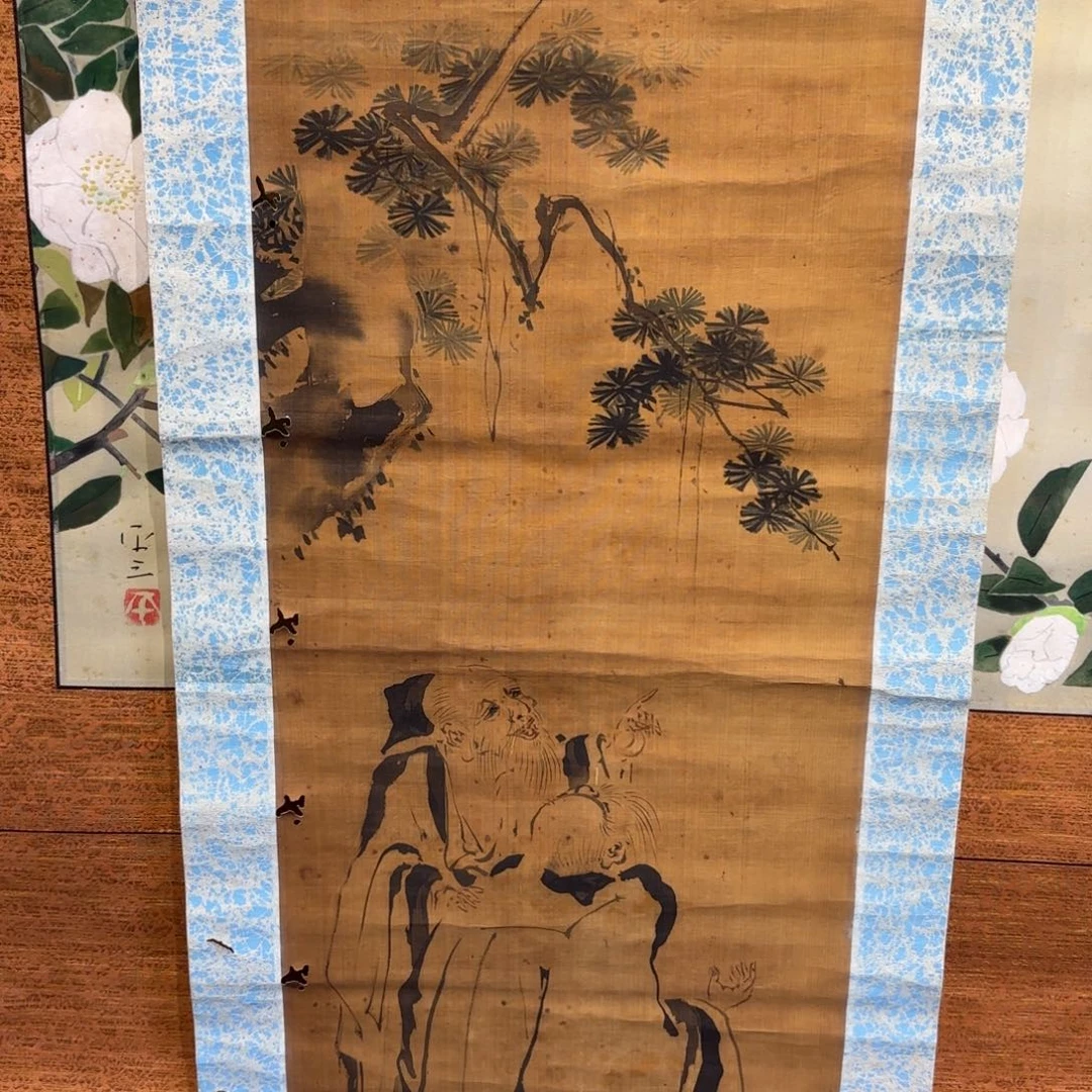 书法用****4卷轴绢本绫裱23