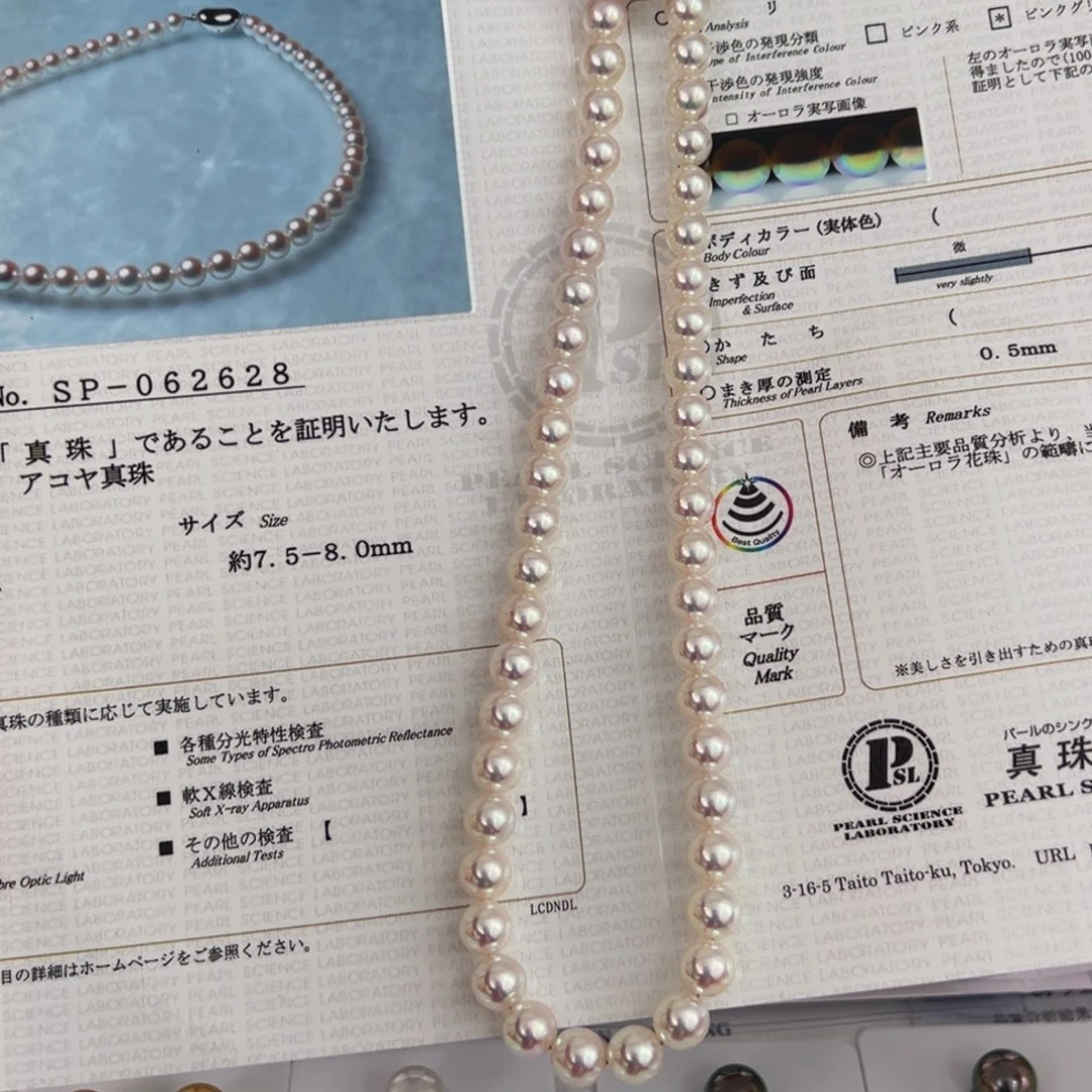 颈饰银S925镶嵌海水珍珠真科研ak天女7.5-8mm可定制爱