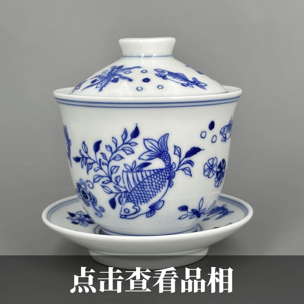 老贵仿古青花鱼藻纹三才盖碗0919-7-200