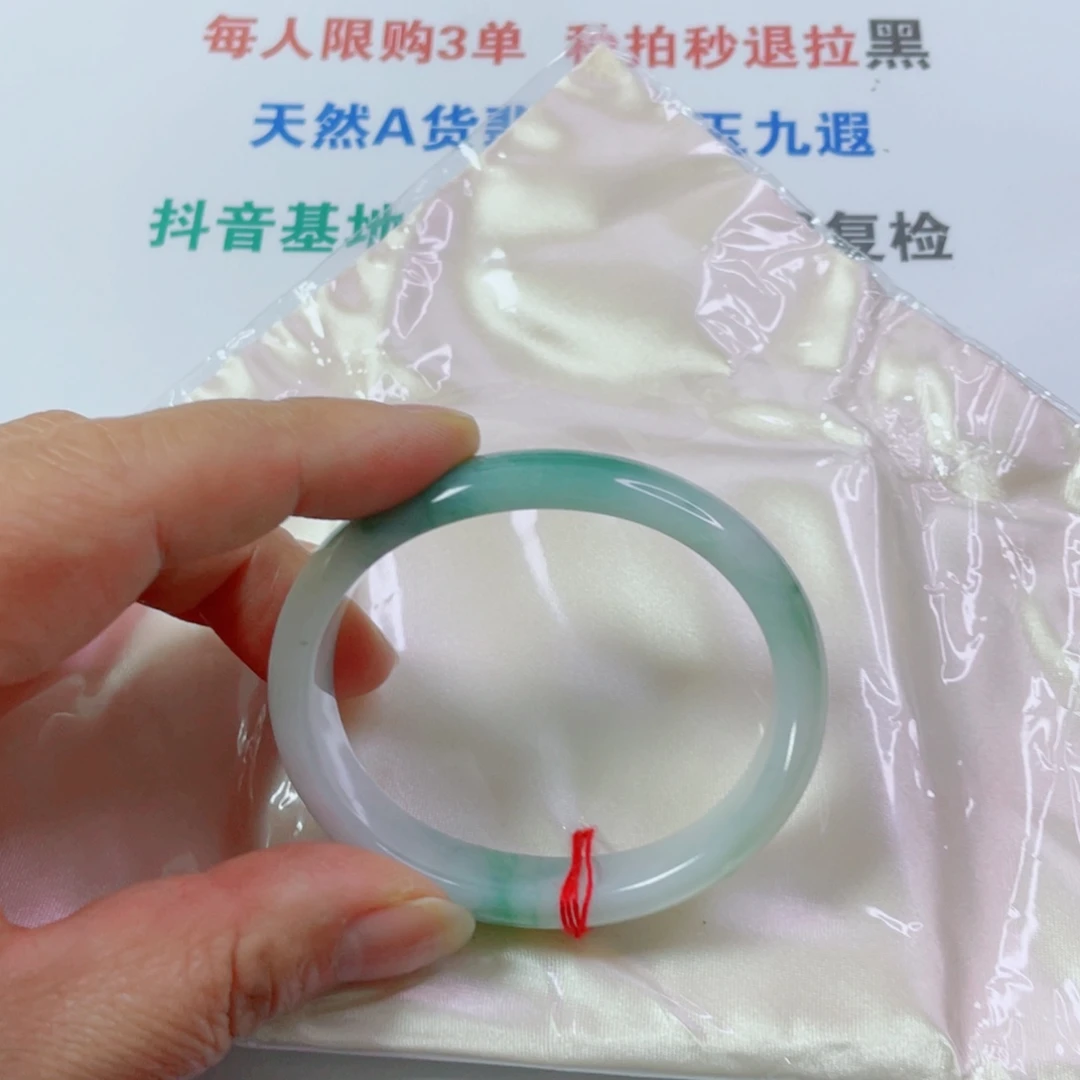 翡翠未镶嵌手镯天然翡翠手镯贵妃54