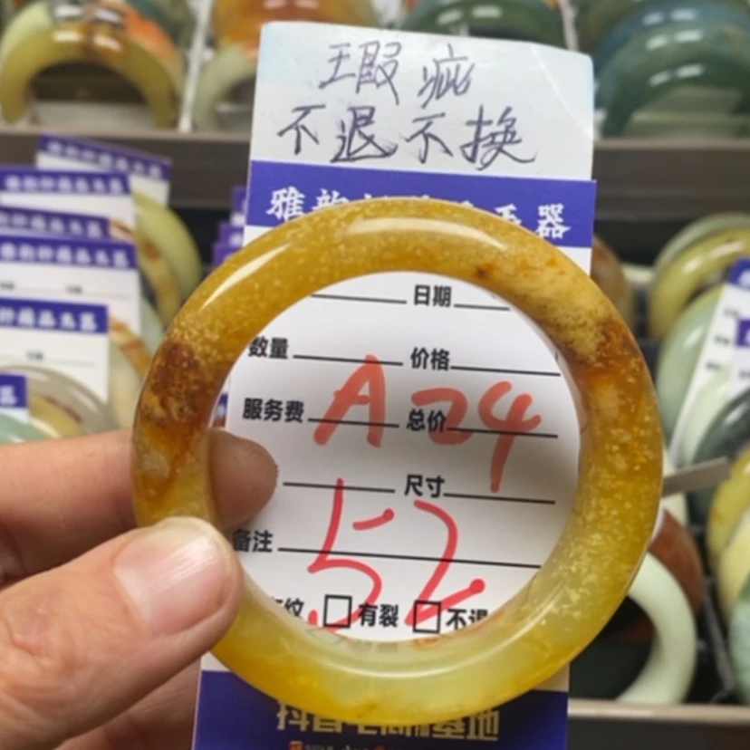 【闪购商品】蛇纹石玉手镯未镶嵌