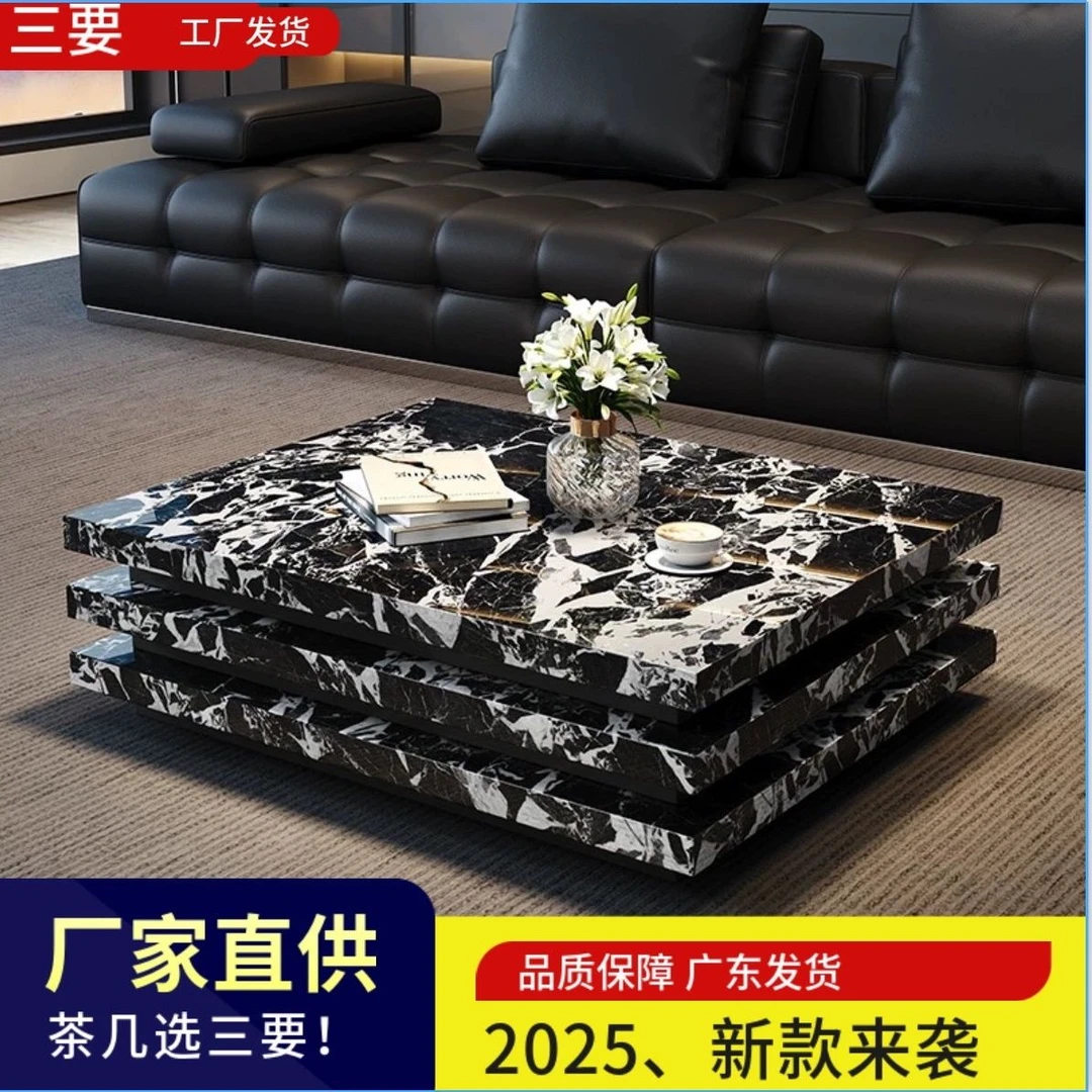 【林氐优品】意式轻奢现代简约大理石岩板茶几客厅2025家用高级小户