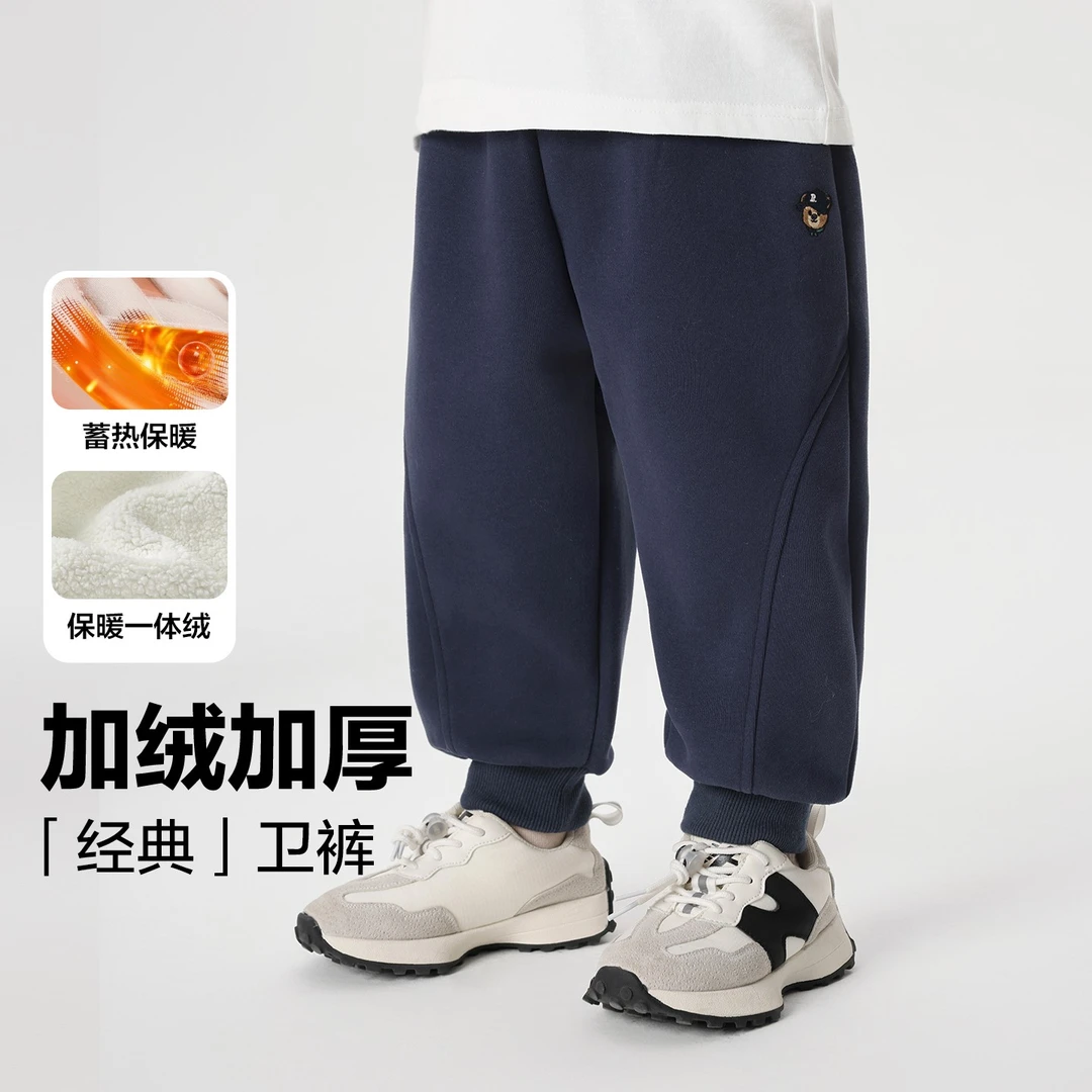 【经典学院风加绒加厚卫裤】右欧男童运动长裤子冬装儿童宝宝U17217