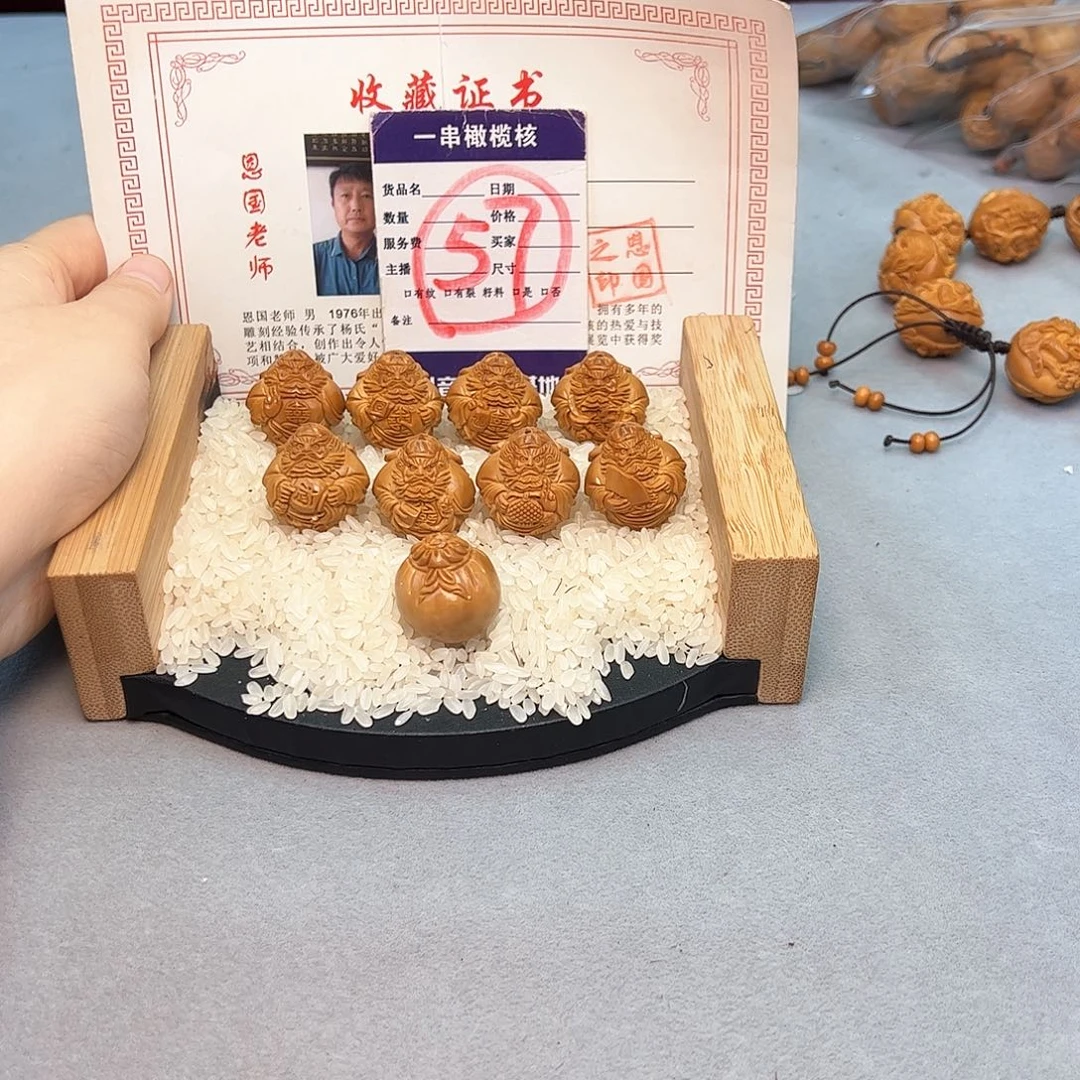 橄榄核手串/手链橄榄核