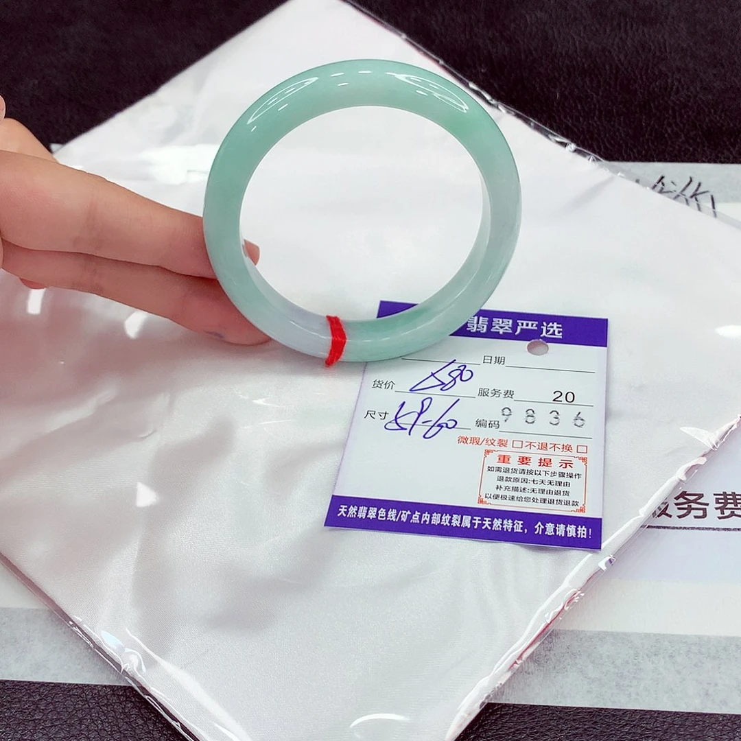 翡翠未镶嵌手镯59