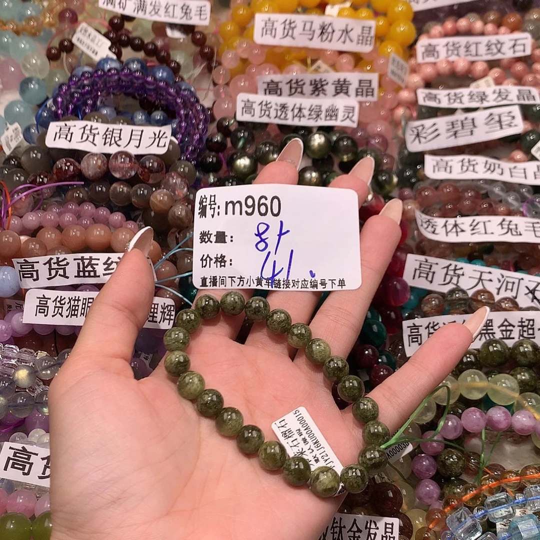 未镶嵌手串水晶960！mmkkkl