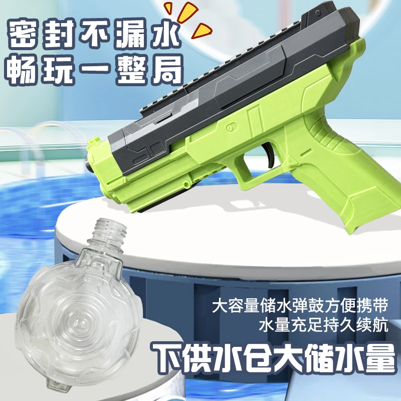 2025新款沙漠之鹰电动连发水枪玩具枪儿童男孩玩具生日礼物泼水节