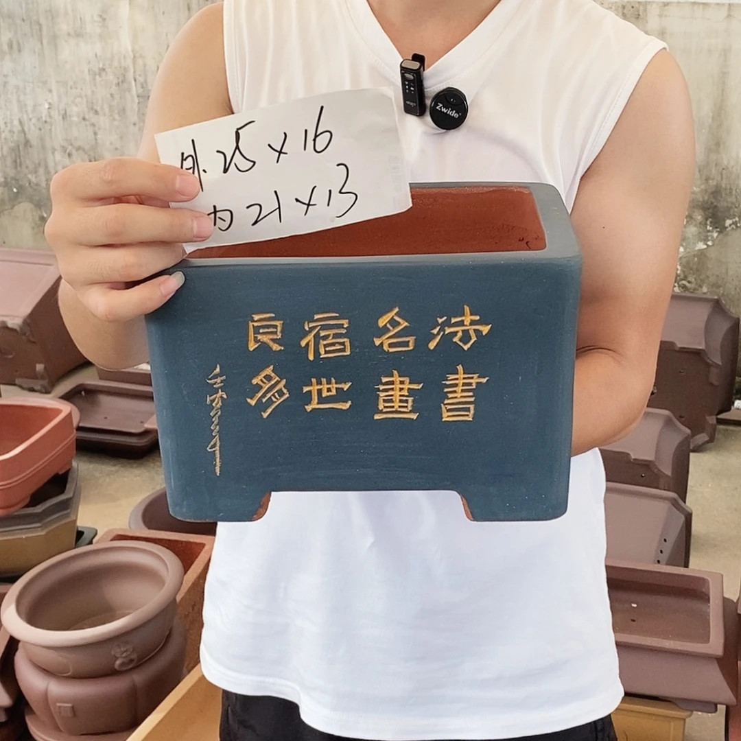 段泥花盆紫砂花盆