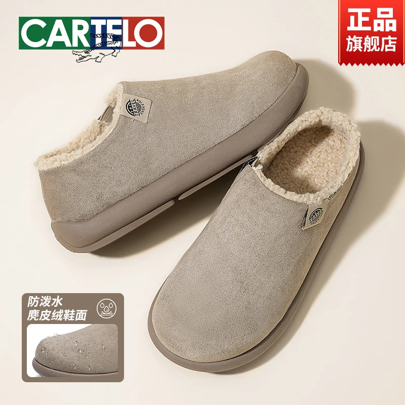 CARTELO/卡帝乐鳄鱼勃肯鞋男款冬季加绒保暖穆勒包头托男包跟拖鞋