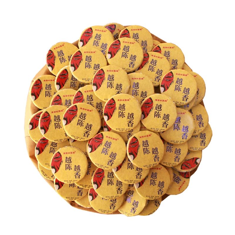 普洱茶小圆饼250g熟普洱越陈越香高品熟茶云南勐海老树大叶种茶叶