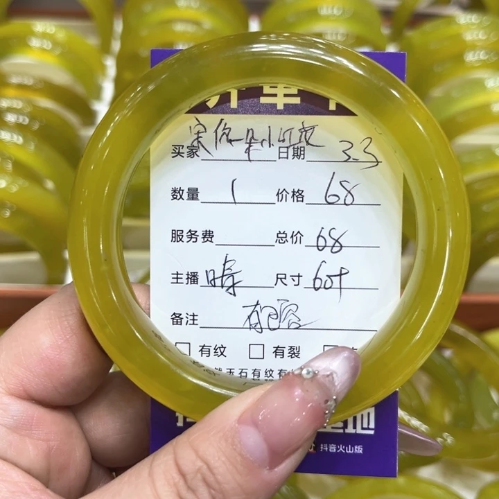 蛇纹石玉手镯未镶嵌宋****花