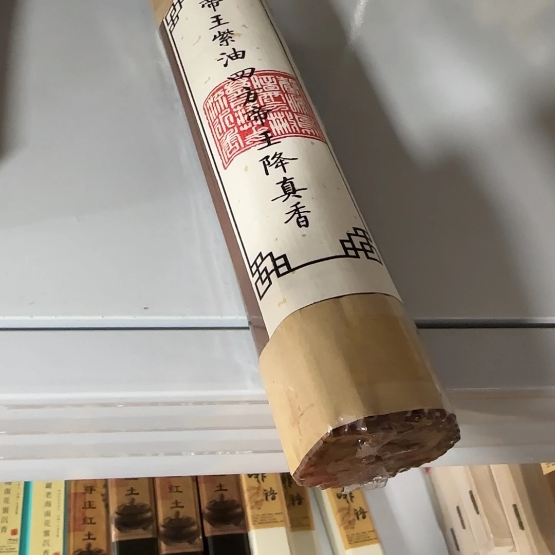 线香买天然香找老陈靠谱