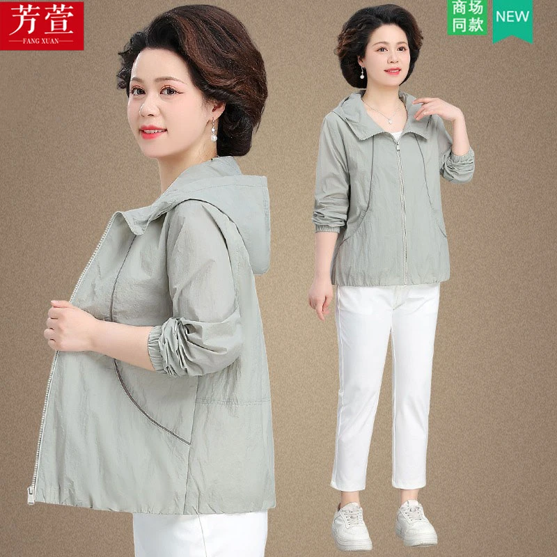妈妈气质防晒衣服2025新款夏装薄外套时尚中老年女夏季休闲上衣