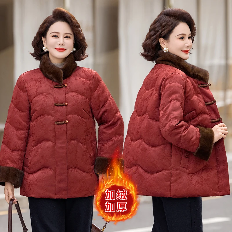 妈妈冬装外套2025新款加绒加厚棉袄中老年人秋冬新中式唐装棉衣女