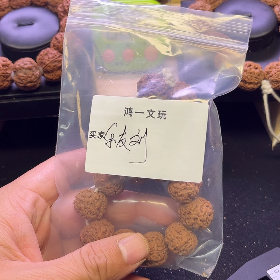 乐***刘吊坠金刚菩提19双龙