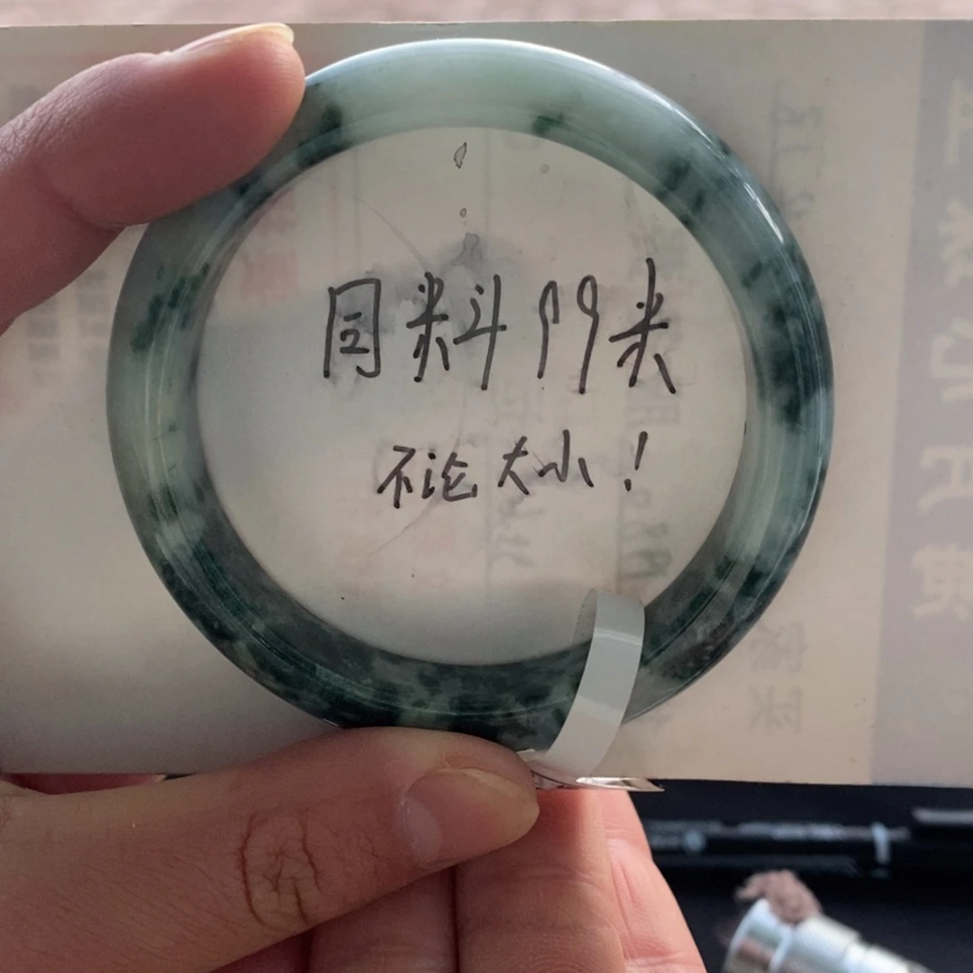 翡翠手镯未镶嵌手镯