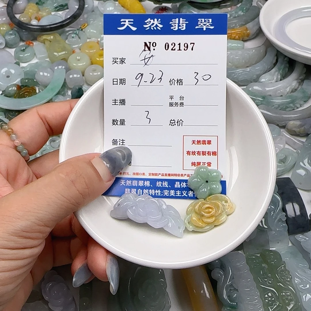 安***修颈饰未镶嵌翡翠55