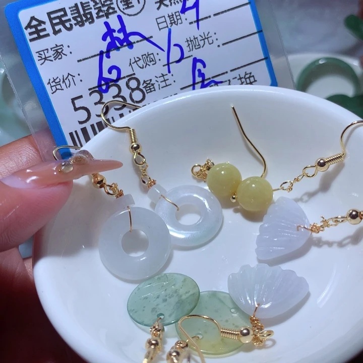 翡翠颈饰未镶嵌林*糖