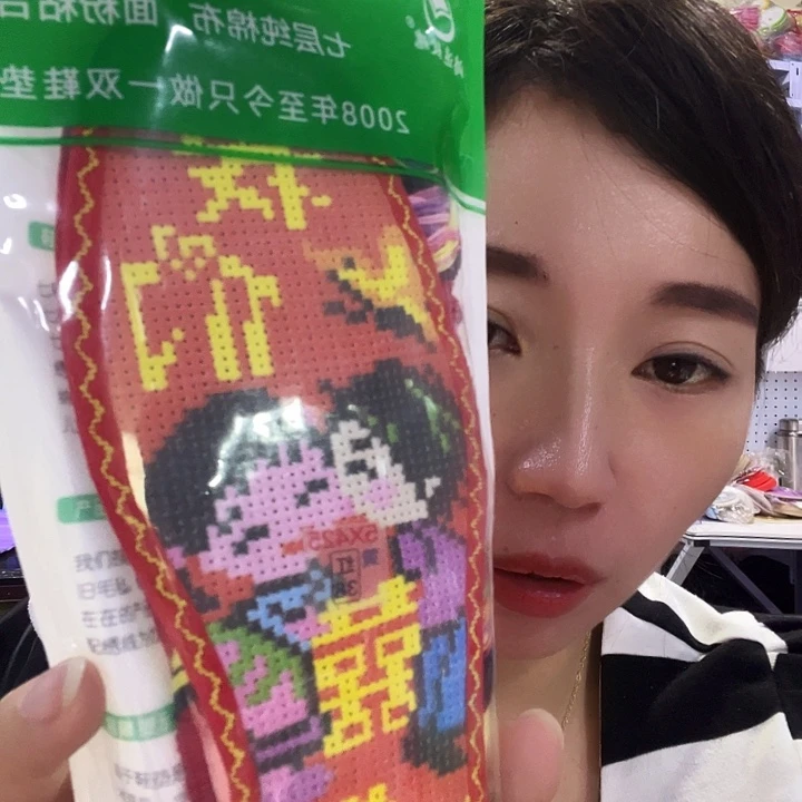 明***阳十字绣鞋垫半成品正品38码6