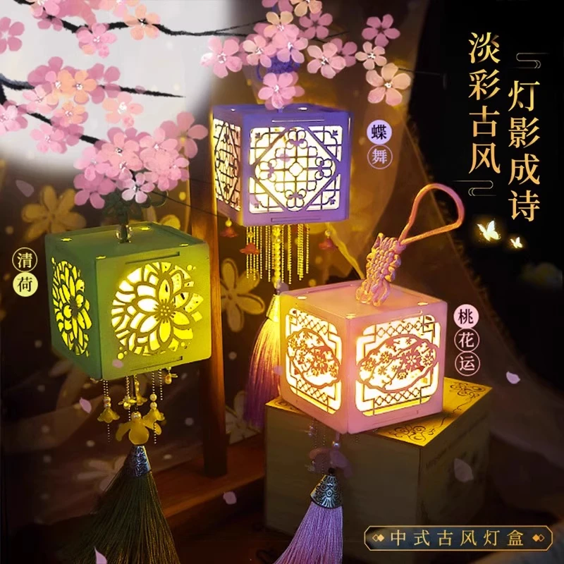 创意DIY木质古风发光灯笼创意花窗幼儿园中秋节手工制作活动礼品