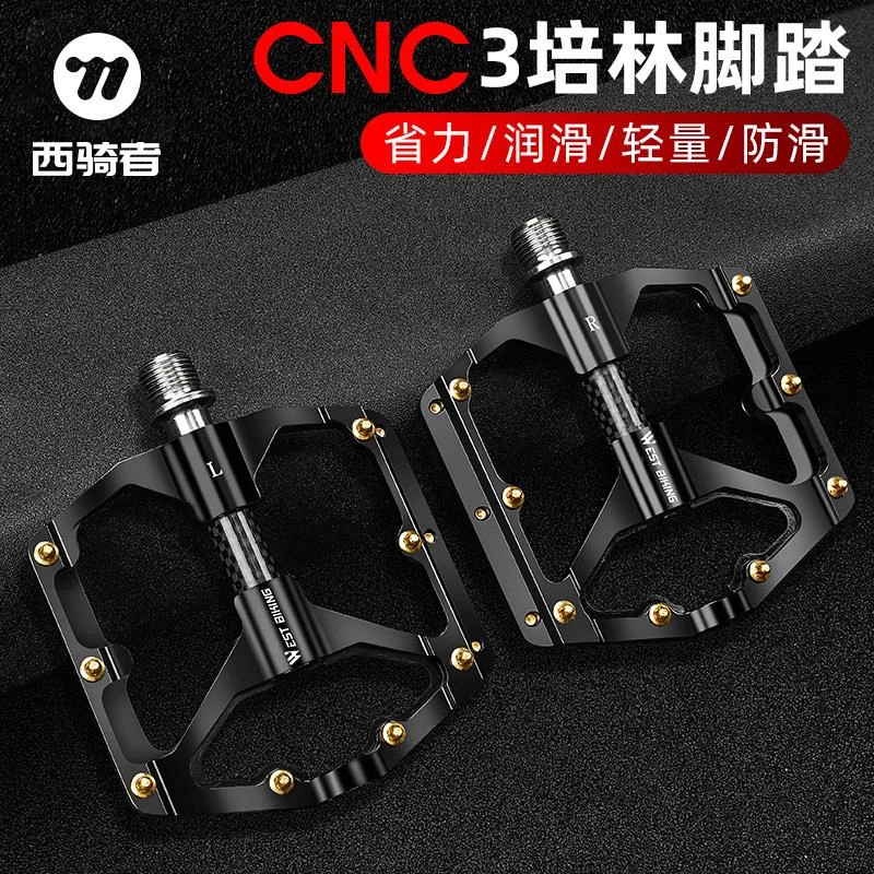 新疆西藏包邮西骑者自行车脚踏三培林轴承山地公路车脚蹬防滑通用