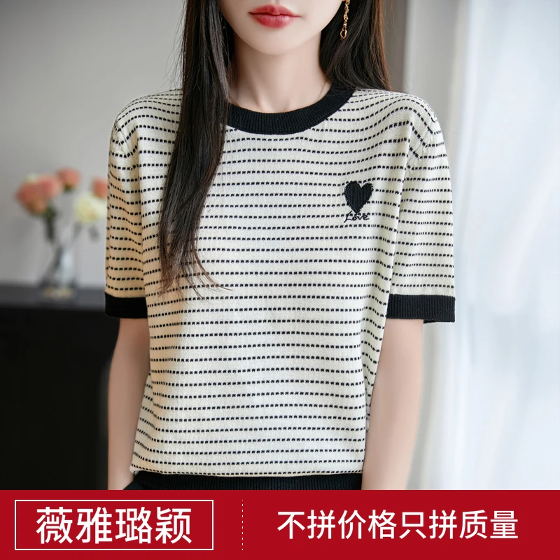 25夏季新款精纺羊毛短袖女条纹爱心韩系时尚宽松显瘦上衣体恤小衫