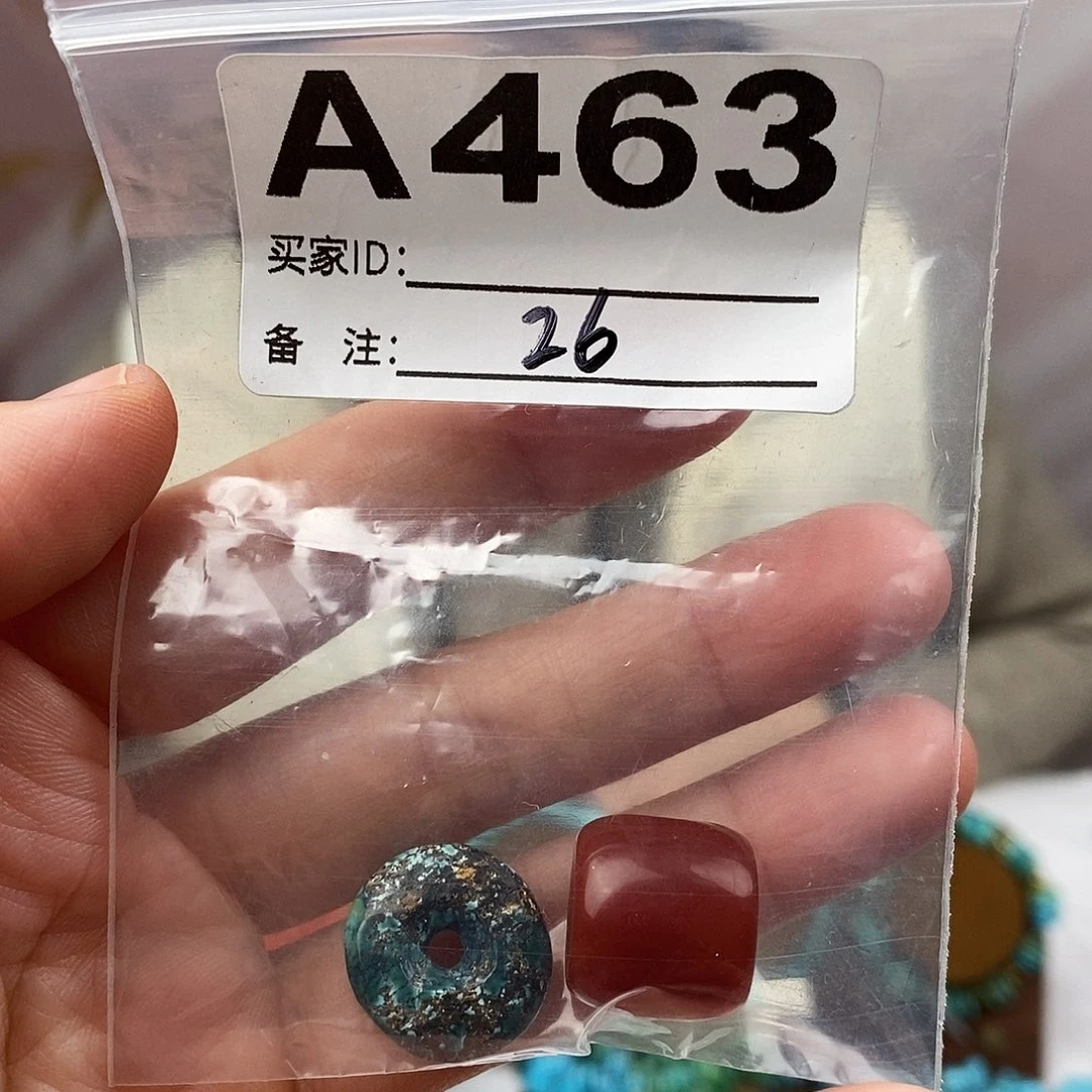 玛瑙/玉髓未镶嵌原矿