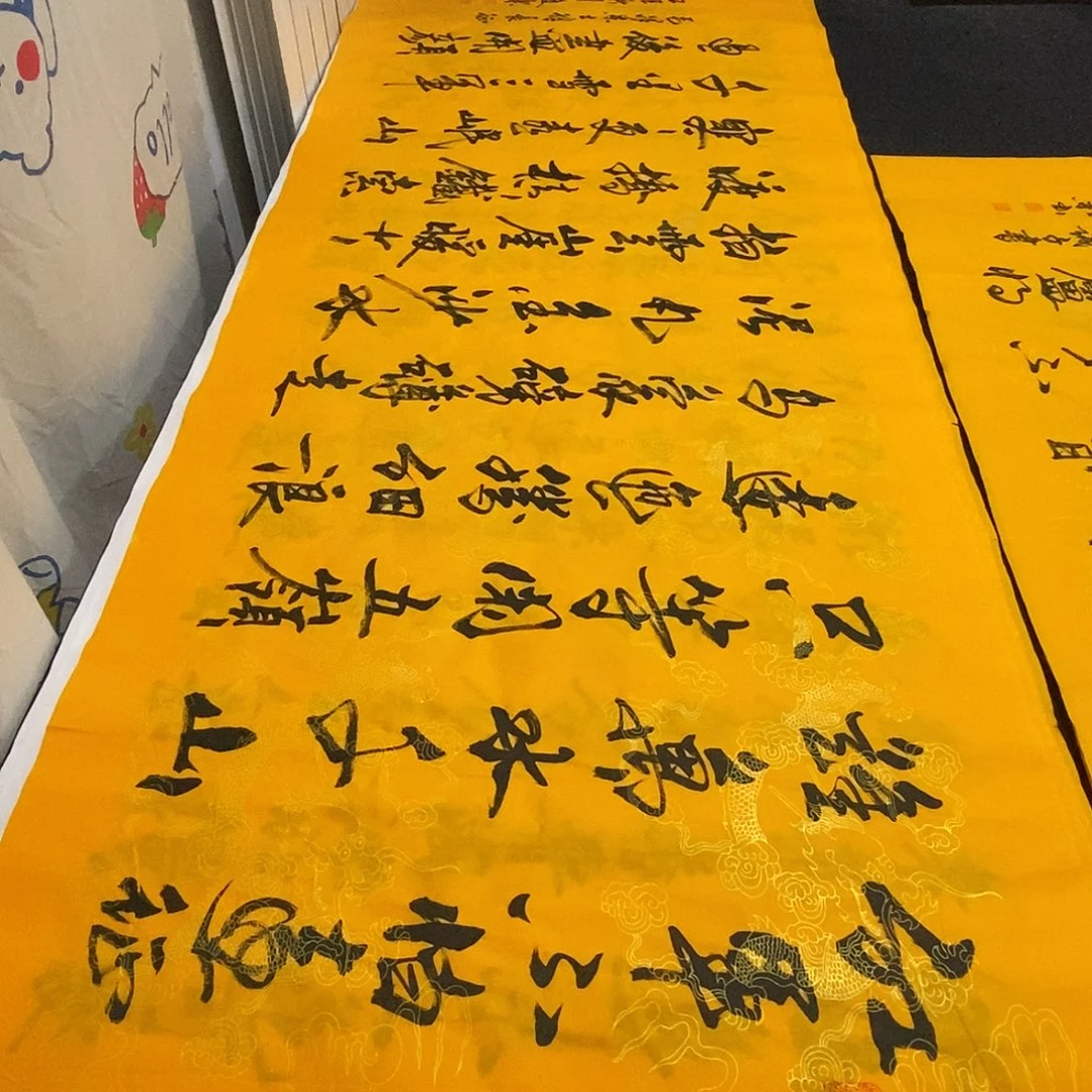 书法老师精品书法