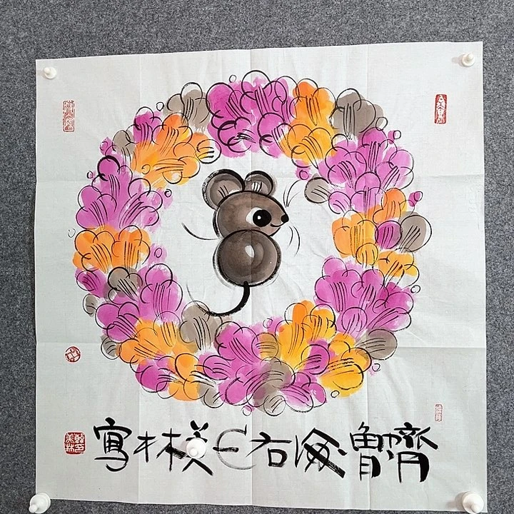 快来看看你的作品