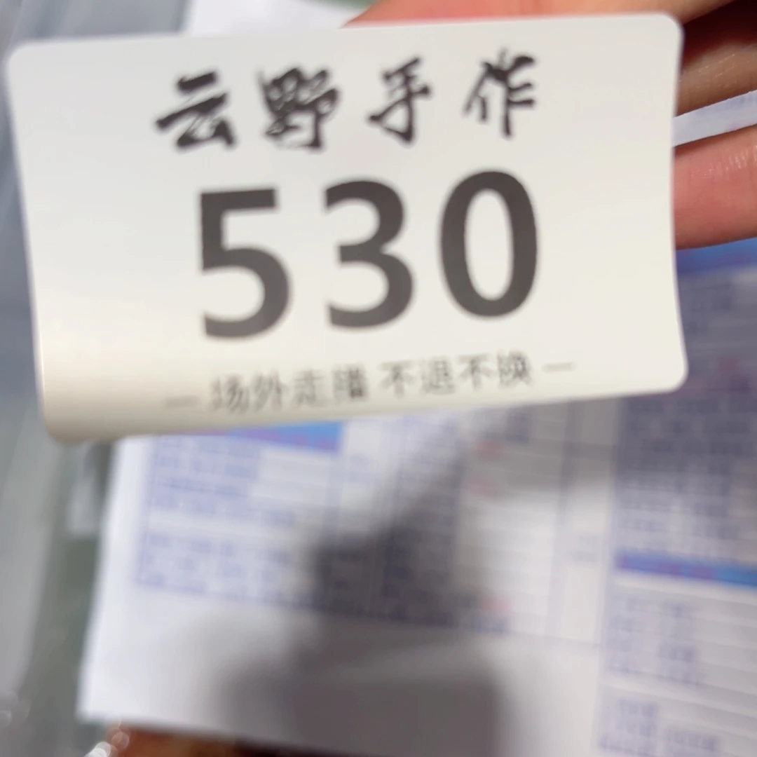 砚*子江南530哈哈哈哈哈哈哈