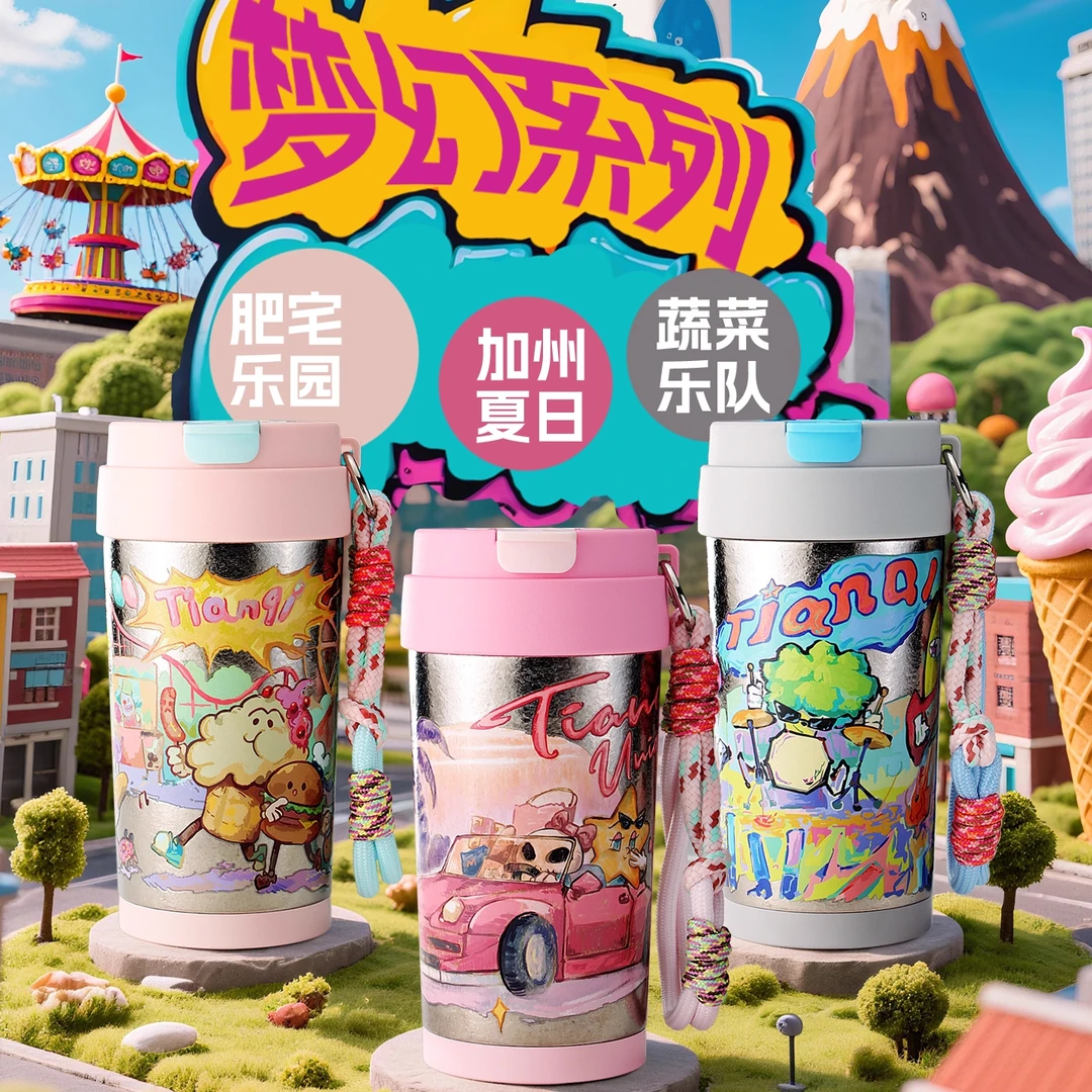 天沏多巴胺咖啡杯钛杯保温杯女生纯钛内胆小巧便携学生儿童吸管杯