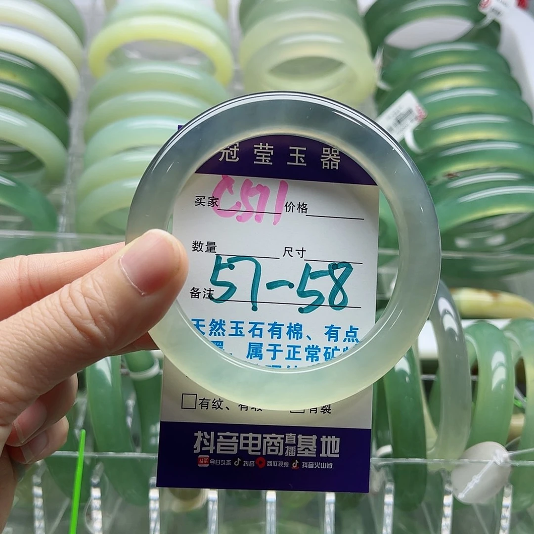 *****蛇纹石玉未镶嵌手镯