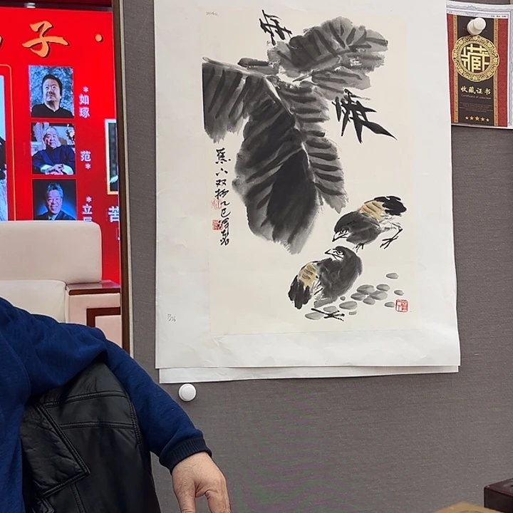 国画王泽喜去伪存真！