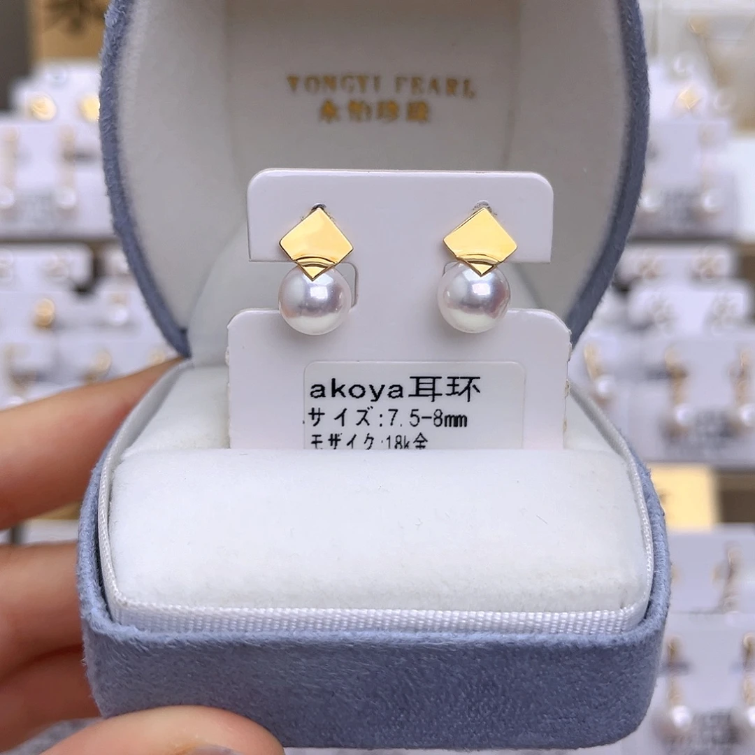 耳饰海水珍珠18K金镶嵌
