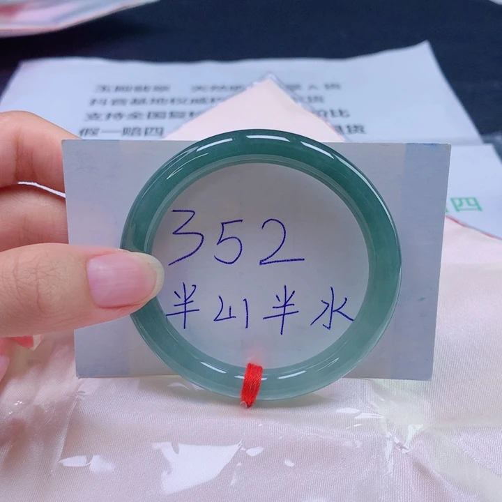 翡翠未镶嵌手镯51圈口
