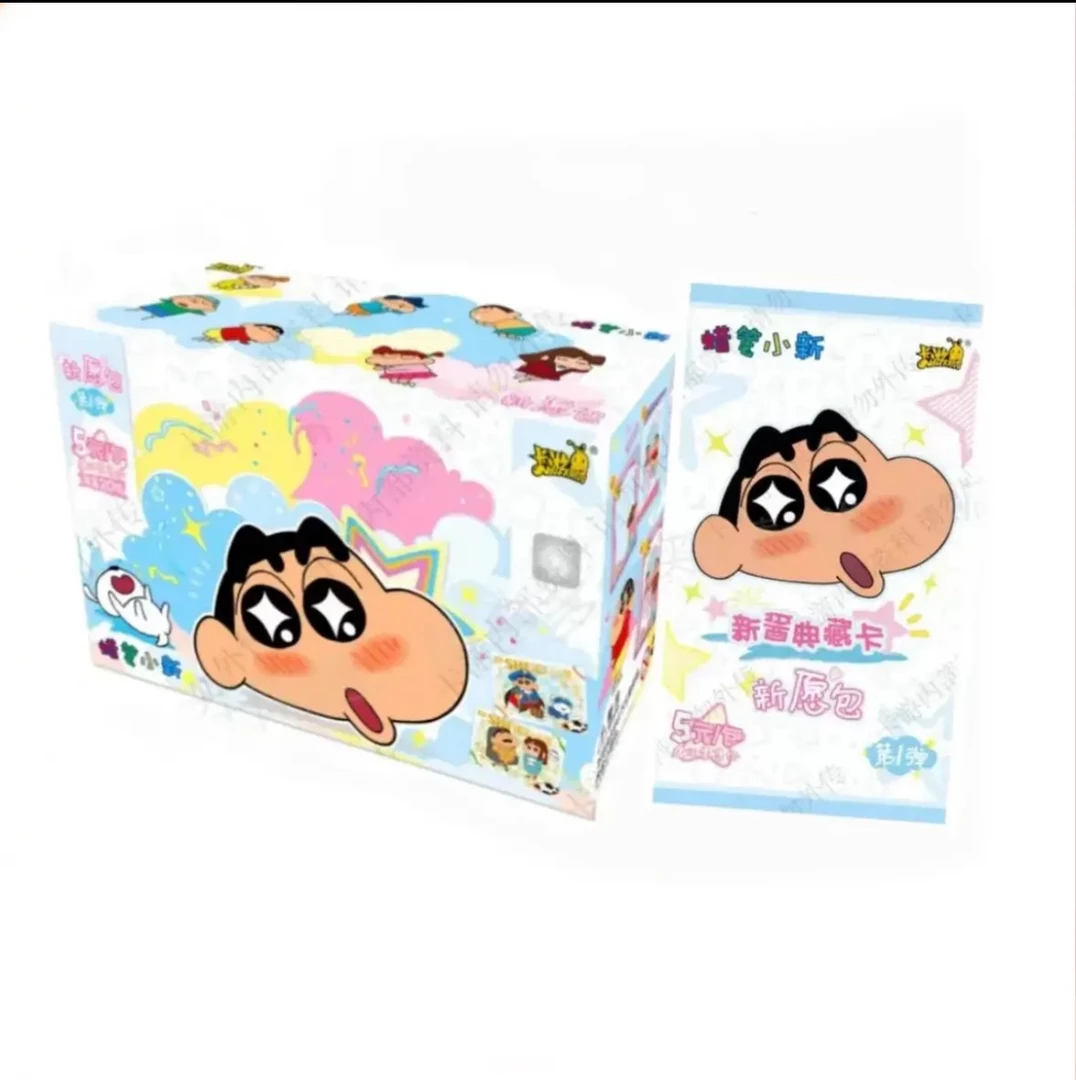 【春日部防卫队/防卫队PLUS】蜡笔小新新愿包1弹（默认代拆¥