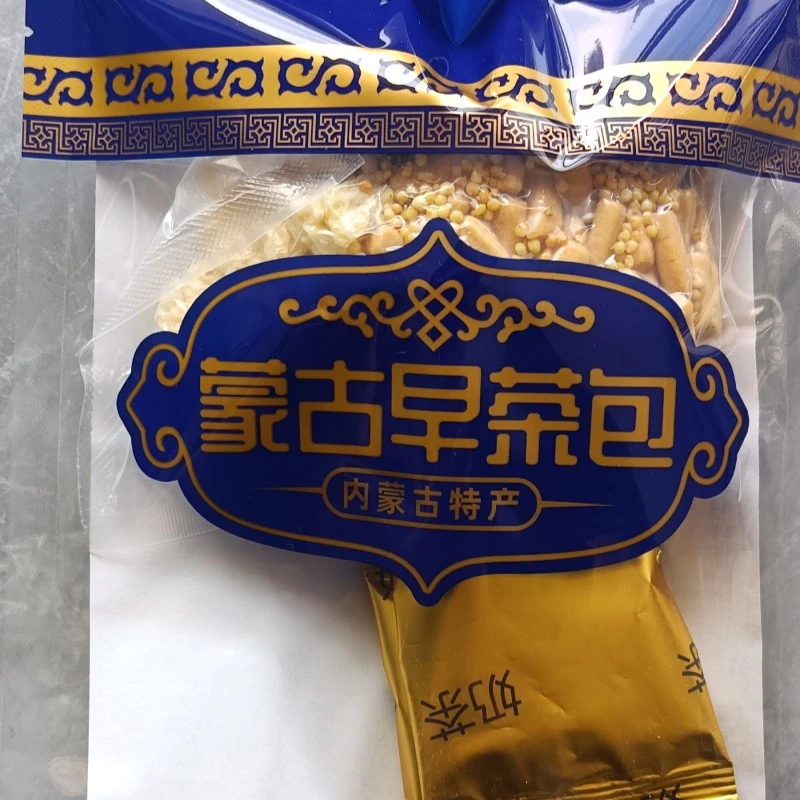 (0)蒙古早茶包1袋165克奶茶果条奶豆腐奶皮子牛肉干炒米都有