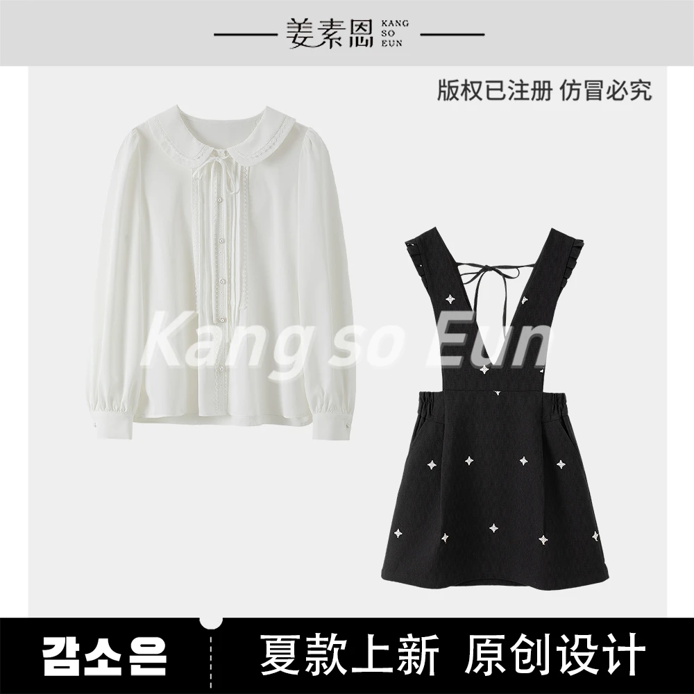 【诗语专属】【西子银河】时尚设计感秋季衬衫背带裙套装GY53072037