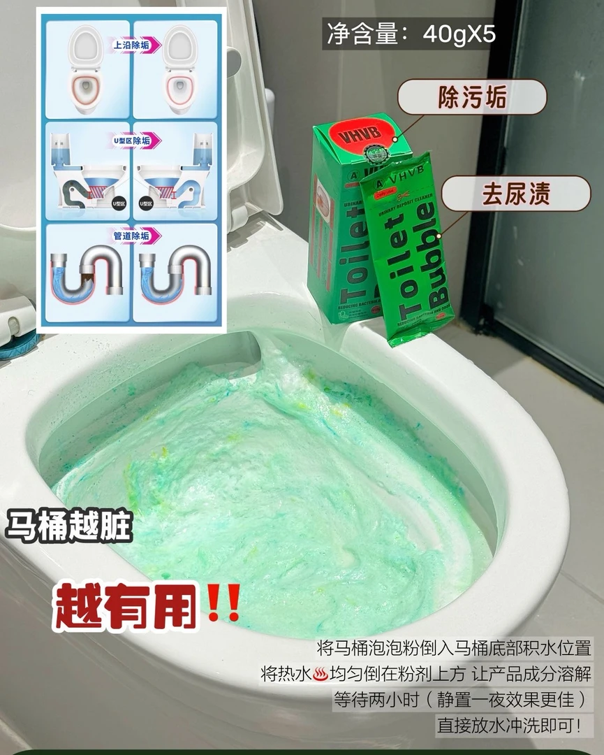未拆封  尿碱泡泡2盒