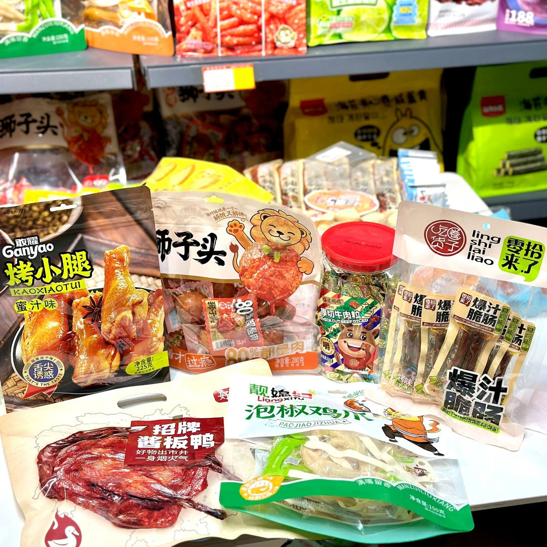 纯肉战士 一把解馋 卤味肉类零食（口味随机 可备注口味）