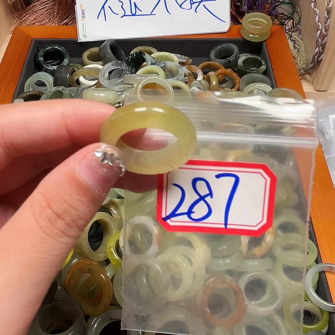 知***福未镶嵌蛇纹石玉珠宝奇石