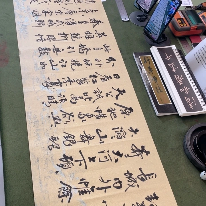 书法书法作品沁园春
