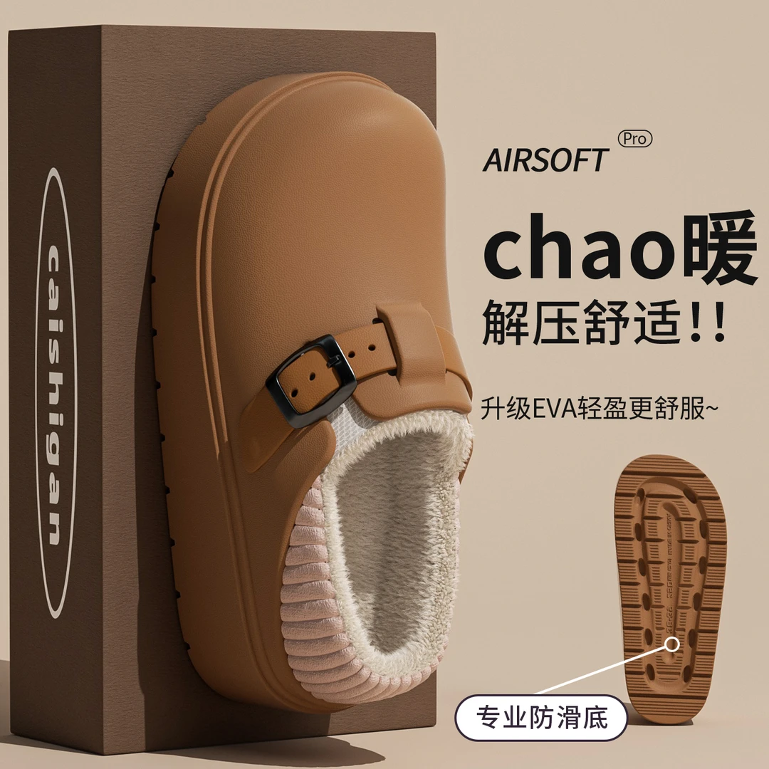 厚底勃肯棉拖女2025冬季新款居家外穿增高防滑加绒保暖包跟棉拖