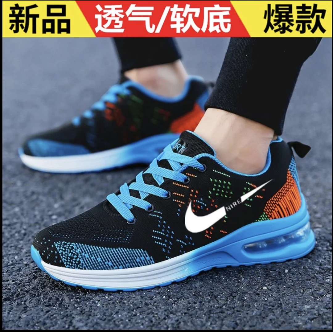 运动鞋男春秋新款网面休闲鞋减震气垫跑步鞋品牌男士百搭飞织潮鞋