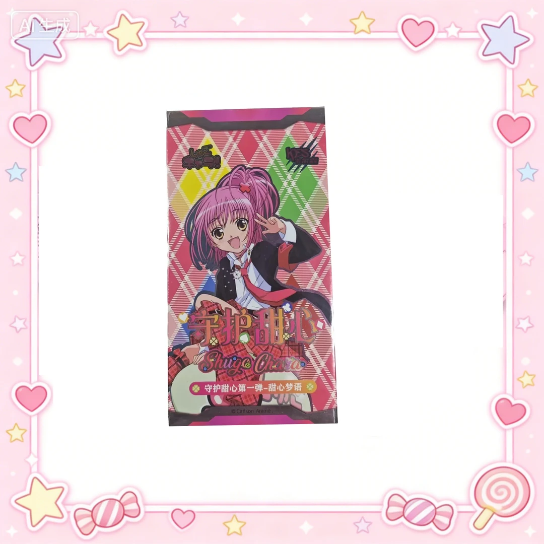 【丢手绢】小希 卡尔森守护甜心 潮玩收藏卡牌