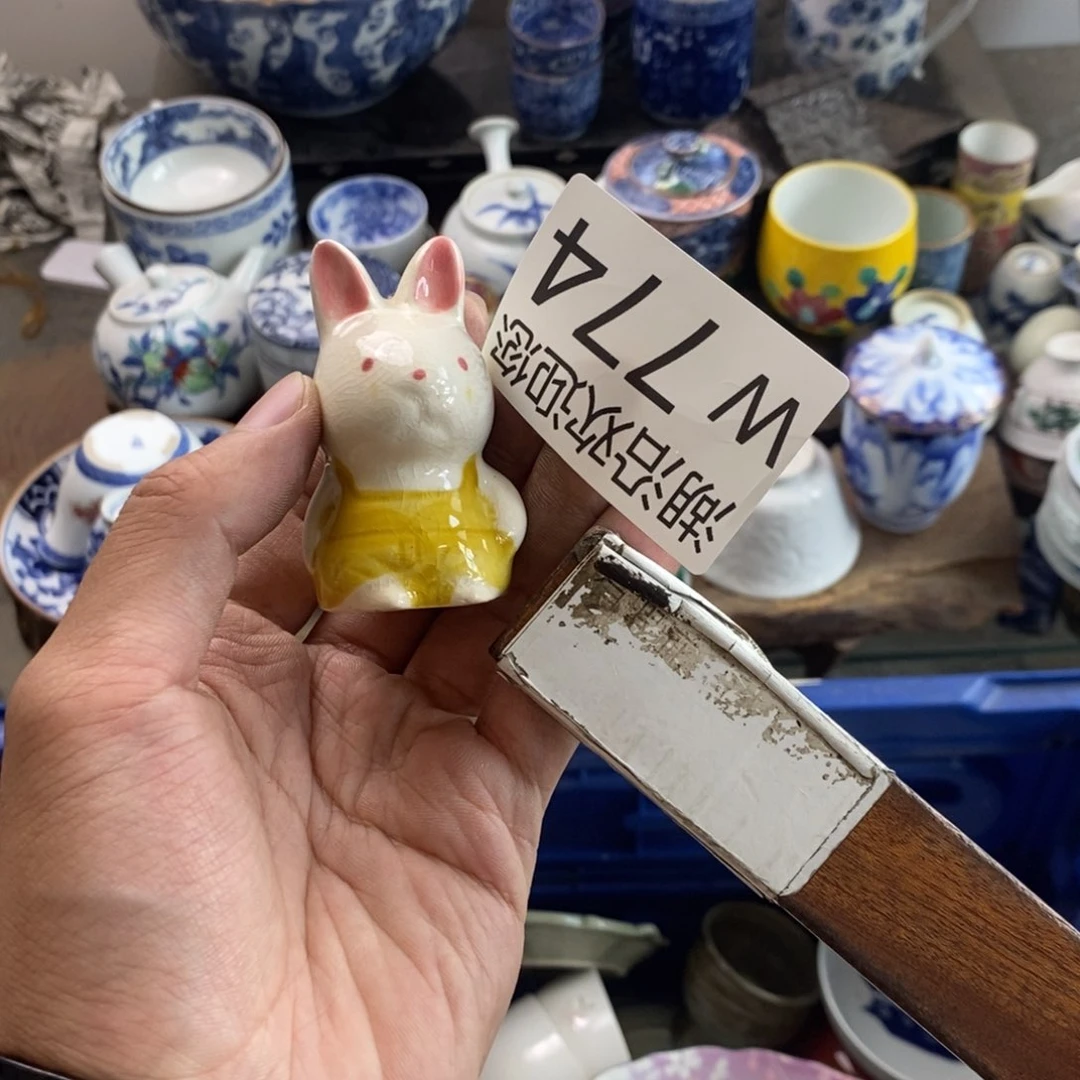 香***香其他瓷器的的时候就